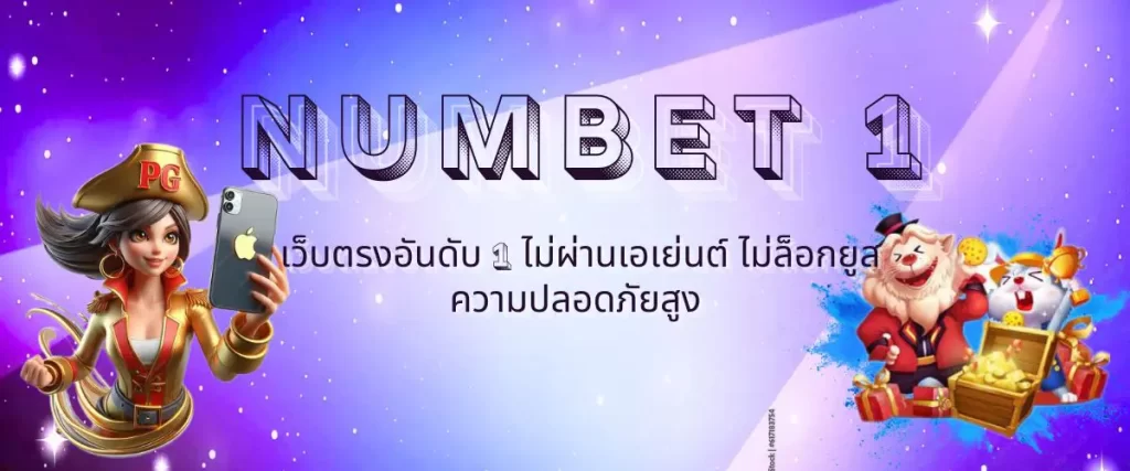 H25 com สล็อต เว็บตรงอันดับ 1 ไม่ผ่านเอเย่นต์